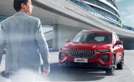  Haima 8S